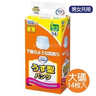 Ichiban 一級幫 - 日本 薄裝 成人 紙尿褲 (大碼) 14片