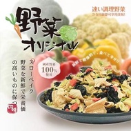 台灣野菜日記脫水蔬菜100g