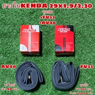 Inner Tube KENDA 29x1.9/2.30 Bicycle