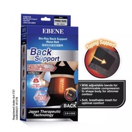 EBENE Bio Ray Back Support Belt (Free Size)(Exp2027)