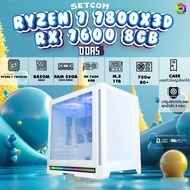 BONMECOM2 คอมประกอบ / CPU RYZEN 7 7800X3D / RX 7600 8GB / Case เลือกแบบได้ครับ