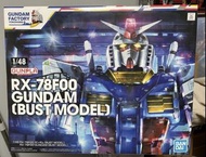 橫濱 GUNDAM FACTORY  RX-78F00 BUST MODE 胸像模型