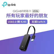 TP-LINK UE306 USB3.0轉RJ45 Gigabit網路卡 UE306