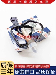 Original Factory Zhongtai 5008 2008T600Z500T700Z300M300 Damai X5X7SR9 Front Rear Oxygen Sensor