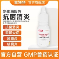 Redite Pet Eye Inflammation Tear Eye Drop Eye Drop Eye Drop Eye Drop Liquid/Redite Pet Eye Inflammat
