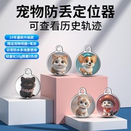 Smart Locator Can Check Tracks Cats Dogs gps Tracking Collars Children Elderly Children Anti-Lost 5.