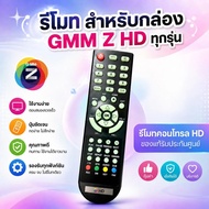 New (Gmt Z Tv Remote Control Box STREAM 6 Model ANDROID X iPTV 2)