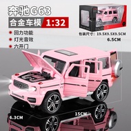 Mercedes-Benz G63 Alloy Car Model Toy for Boys Off-Road Vehicle Simulation Collectible Static Model 