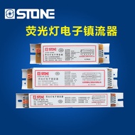 T5T8Ballast One Drag One Drag Two 14W28W36W40W58WFluorescent Lamp Bracket Electronic Ballast