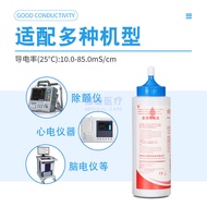 Conductive Paste Conductive Gel Yankee Devibrating Electrode Paste Devibrator EKG ECG Instrument Use