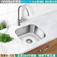 7T Under Counter Basin 304 Balcony Water Single Sink Thickened Small Sink Bar SUS Washing Basin Mini