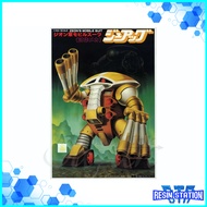 FG 1/144 JUAGGU BANDAI VINTAGE GUNPLA GUNDAM MODEL KITS