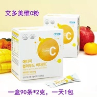 Ready Stock Atomy VC Vitamin C Atomy Vitamin C 30 Packs Vitamin C Granular Vitamin C Atomy Vitamin c