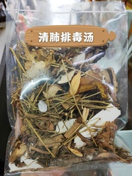 清肺排毒散 清肺排毒汤 Qing Fei Pai Du Decoction 治疗伤风感冒 发热 咳嗽 干咳 肺炎