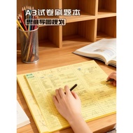 A a3 Thinking Guide Drawing Scrap Paper Letter Paper Tearable Test Paper Type Brush Question Book La