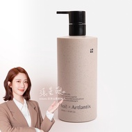 【hoi!LAB x 日京山風】沐浴露500ml/侘寂之日/ NEW