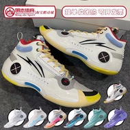 Lining Lining the Way of Wade 10 Test R1 Mid-Top Test Professional Basketball Shoes ABAS115-6