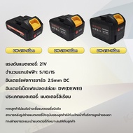 21V แบตเตอรี่ 5/10/15/20ก้อน เหมาะสำหรั MAKITA DAYI OSUKA Tanzu JIAPU NANWEI บเลื่อยไฟฟ้า สว่านไฟฟ้า
