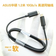 ··*. 1.2m Soft 10Gb/s Coaxial High-Speed Data Cable 3A60W PD Fast Charge Suitable for ASUS ASUS