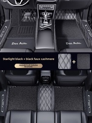 AITD | ID3 Car Floor Mats 24 Pieces