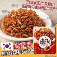 韓國製造偷飯賊即食辣椒醬炒鯷魚50g