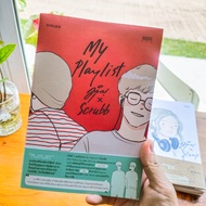 หนังสือ Myplaylist Munin X Scrubb