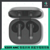 NOKIA - 諾基亞 E3511 ANC 智能抗噪 真藍牙電競 耳機 平行進口 - 黑色