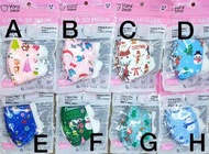 😷Vans Bear 🎄聖誕款🎄3D 幼童、兒童立體口罩✅一包10個