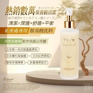 [260529] Buticurii 胺基酸私密清潔露150ml