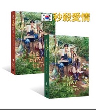 韓劇 劇本集 🇰🇷秒殺愛情  Sold Out on You 韓劇 安孝燮 蔡元彬 金汎 高斗心