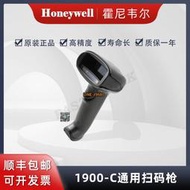 【詢價】Honeywell霍尼韋爾 原裝正品 掃碼槍 1900GSR-2USB-C
