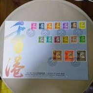 1992至1997年香港通用郵票 結日封