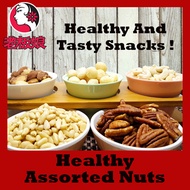 [LaoBanNiang] Assorted Nuts and Seeds (Brazil Nuts / Macadamia / Baked Cashew / Pine Nuts / Pecan Nuts)