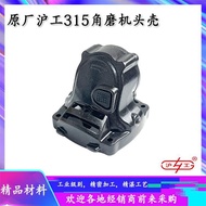 Original Factory Hugong Dada315Angle Grinder Polisher Aluminum Head Shell Aluminum Head Shell Alumin