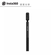 Insta360 Invisible Selfie Stick