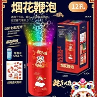 Electric Bubble Machine Bubble Machine Lighting Sound Automatic Children's Bubble Machine Toys