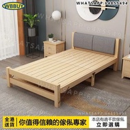 (Wbbuy)免安裝摺疊床架 實木床架 軟靠床架 單人床 雙人床 陪護床 可摺疊床 帶抽屜床架 儲物床 包送貨