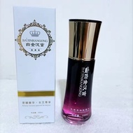 Genuine Platinum Han Palace Light Sensation Soft Skin Energy Water Depth Moisturizing Freckle Remova