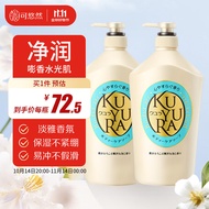 可悠然大黄瓶美肌沐浴露沐浴乳囤货装滋润不假滑持久留香 恬静清香1000ml*2