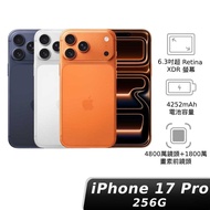 iPhone 17 Pro 256GB