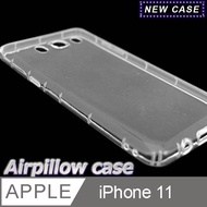 iPhone 11 TPU 防摔氣墊空壓殼
