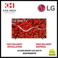 LG 86UP8000PTB 86 INCH 4K UHD SMART LCD LED TV - 3 YEARS MANUFACTURER WARRANTY + FREE DELIVERY