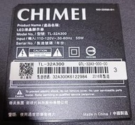 [老機不死] CHIMEI 奇美 TL-32A300 面板故障 零件機