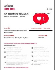 可以一同入場保證真飛（原價$740 現售$500）2026 Art Basel Hong Kong 28/6/2026 全日票