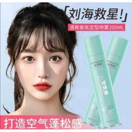 Hair Spray Styling 头发免洗空气感蓬松干发喷雾 200ml Dry Shampoo Spray stylist Hair Spray 逢松喷雾Extra hold Wax Clay 