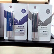 Peixi Cover Men's Lipstick Powerful Moisturizing Lip Balm Moisturizing Non-Greasy Moisturizing Moist