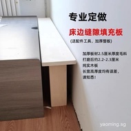 [in stock] Pine Wood Material Bed Widening Side Extension Bed Gap Filler Widening Splicing Bedside B