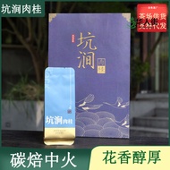 Wuyi Rock Tea Da Hong Pao Fruity Cinnamon Oolong Tea Fujian Oolong Tea Tea Factory Rock Tea Good Sta