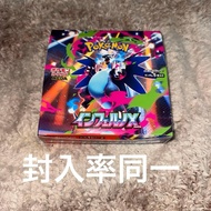 Inferno x Consistency Rate - No Box - 30 Packs

Exchange rate: 0.1986