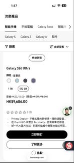 samsung 三星教育商店  z fold 8 ultra z fold 8 z flip 8 s26 ultra z trifold tab 9 notebook Samsung Galaxy Z